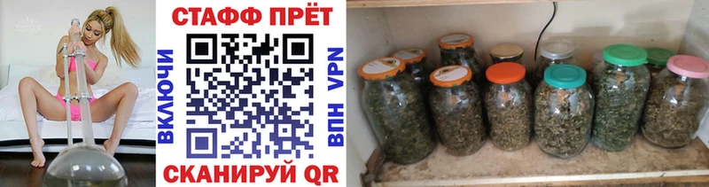 Наркошоп Заводоуковск Псилоцибиновые грибы  Каннабис  Меф мяу мяу  ГАШ 