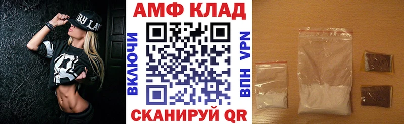сколько стоит  Заводоуковск  АМФЕТАМИН Розовый 