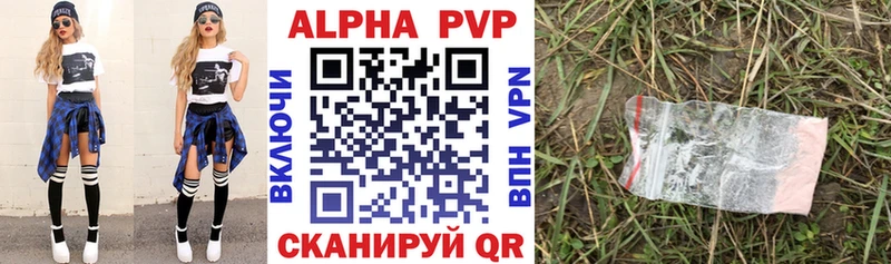 Альфа ПВП СК КРИС Заводоуковск