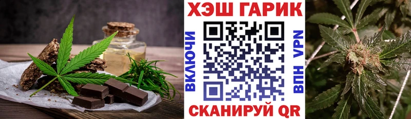 Печенье с ТГК конопля  что такое   Заводоуковск 