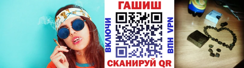 Гашиш Premium  что такое наркотик  площадка официальный сайт  Заводоуковск  mega как зайти 