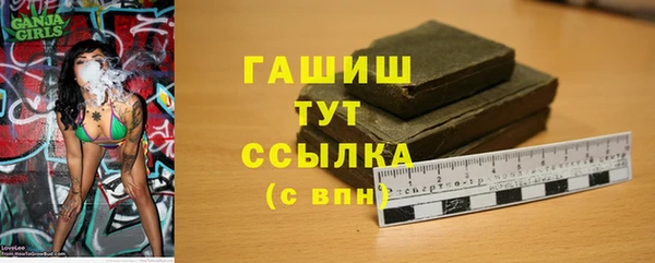 гидра Абинск