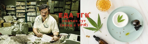 прущая мука Осташков