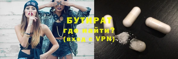 прущие крисы Абдулино