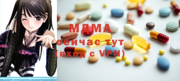 гидра Абинск