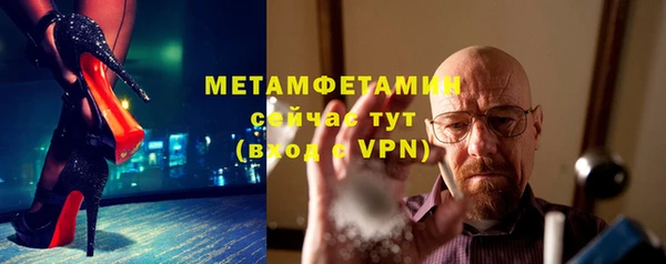 прущие крисы Абдулино