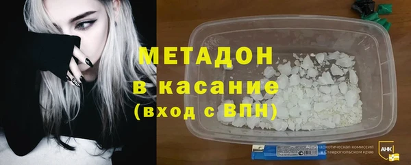 гидра Абинск
