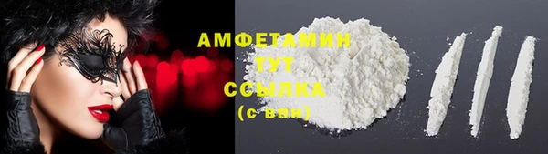 прущие крисы Абдулино
