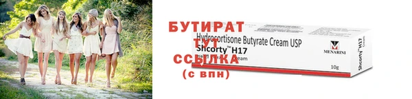прущие крисы Абдулино