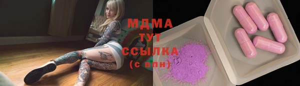 прущие крисы Абдулино