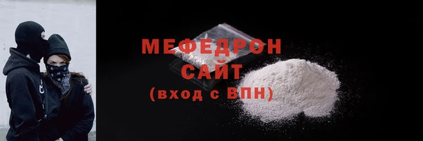 прущая мука Осташков