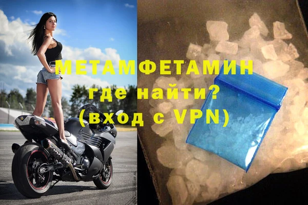 прущие крисы Абдулино