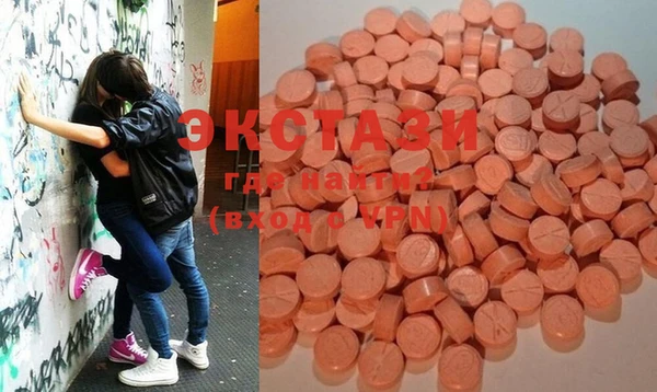 гидра Абинск