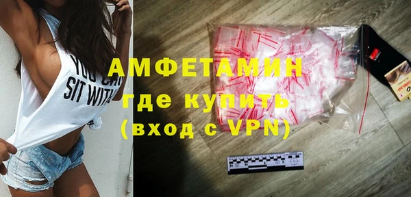 хмурый Осинники