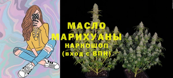 прущая мука Осташков