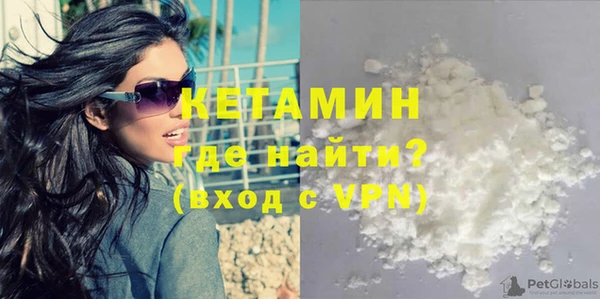 гидра Абинск