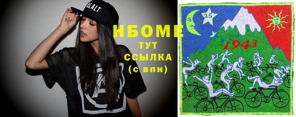 крисы Абаза