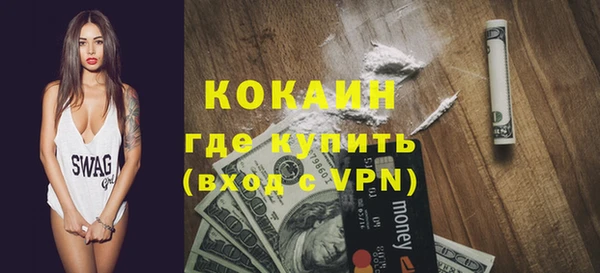 гидра Абинск