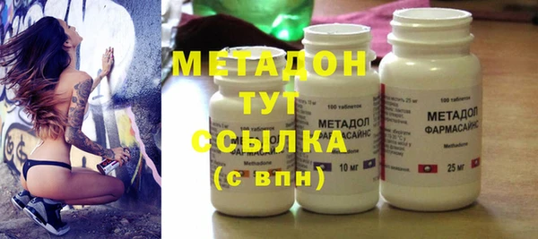 прущие крисы Абдулино