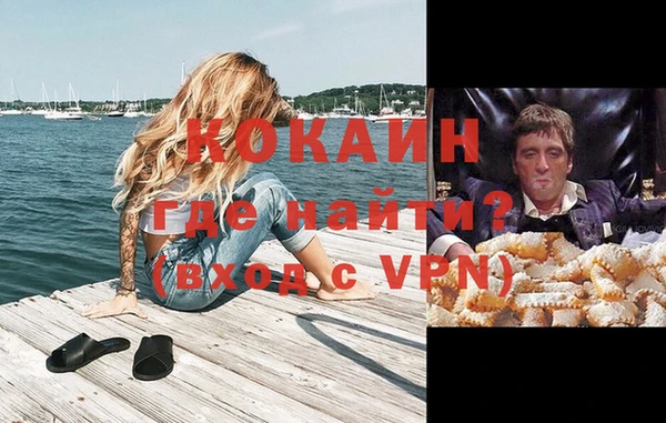 гидра Абинск