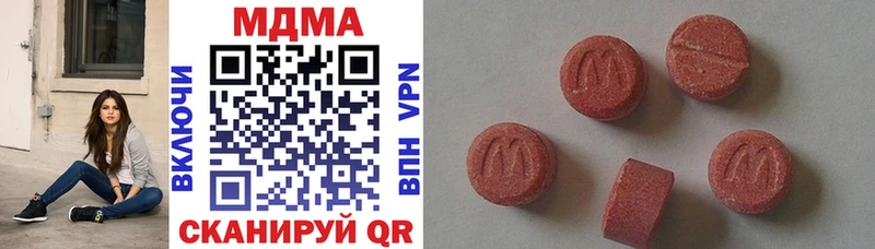 сколько стоит  Заводоуковск  MDMA crystal 