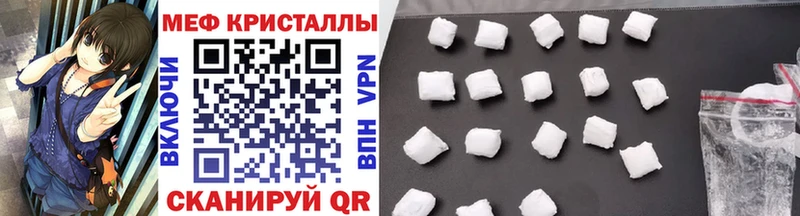 hydra ссылка наркотики Заводоуковск Мефедрон VHQ