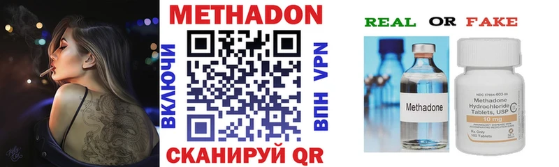 Метадон мёд  наркошоп  МЕГА сайт  Заводоуковск 
