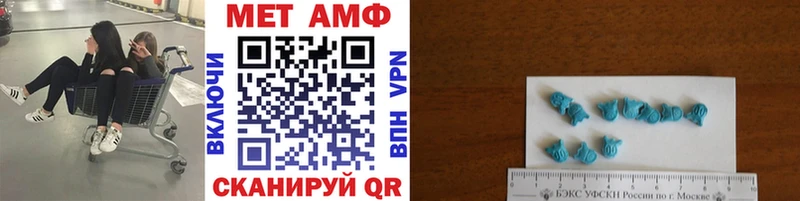 Метамфетамин пудра  даркнет сайт  Заводоуковск 