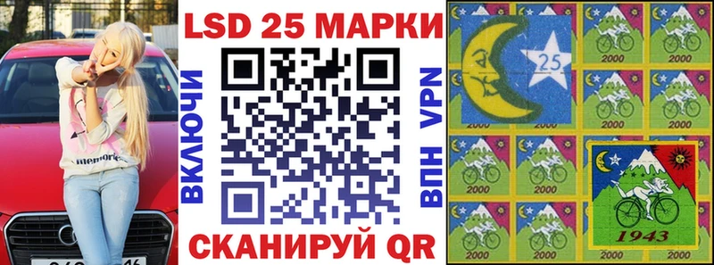 Наркотические марки 1500мкг  Заводоуковск 