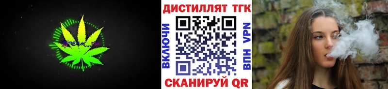 закладки  Заводоуковск  kraken онион  ТГК жижа 